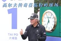 MVP评选